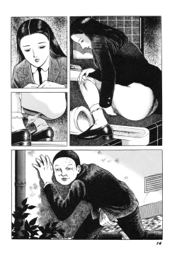 Page 19 of Hentai Shounen