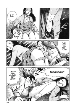 Page 34 of Hentai Shounen