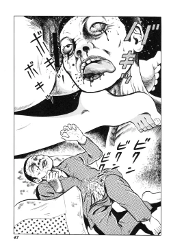 Page 52 of Hentai Shounen