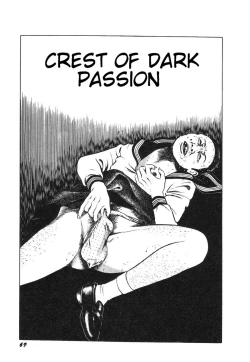 Page 74 of Hentai Shounen