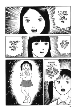 Page 7 of Hentai Shounen