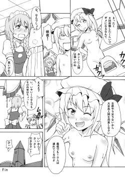 Page 25 of Akairo Mix