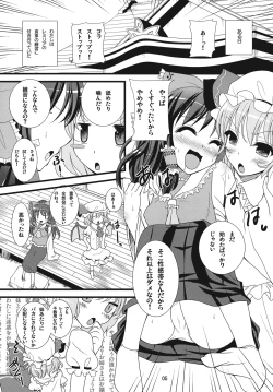 Page 5 of Akairo Mix