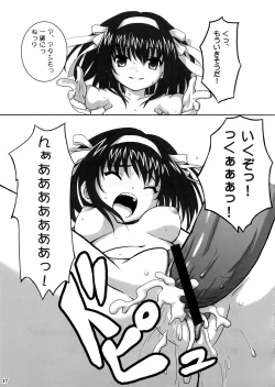 Page 16 of Going my way!