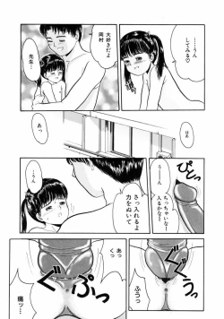 Page 37 of Little Innocent