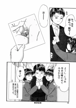 Page 82 of Little Innocent