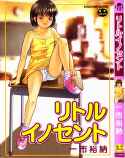 Download Little Innocent