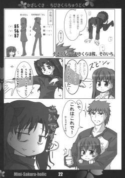Page 21 of Sakura Chuudoku 2.5
