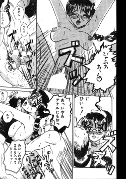 Page 135 of Men's Dolphin 2000-01 Vol. 05