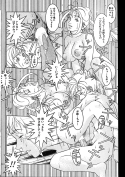 Page 180 of Men's Dolphin 2000-01 Vol. 05