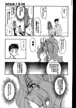 Page 197 of Men's Dolphin 2000-01 Vol. 05