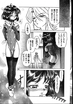 Page 235 of Men's Dolphin 2000-01 Vol. 05