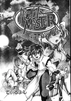 Page 25 of Men's Dolphin 2000-01 Vol. 05