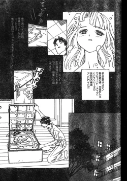 Page 61 of Men's Dolphin 2000-01 Vol. 05