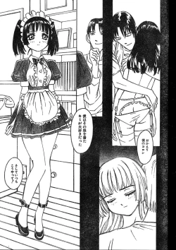 Page 65 of Men's Dolphin 2000-01 Vol. 05