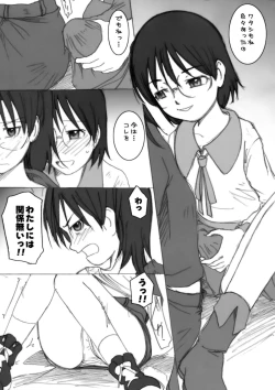 Page 11 of PORNOGRAPHY 16