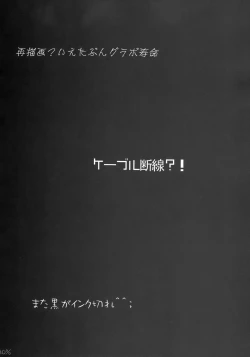 Page 22 of PORNOGRAPHY 16