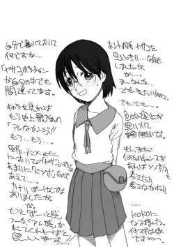 Page 27 of PORNOGRAPHY 16