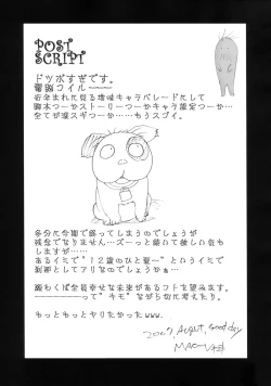 Page 33 of PORNOGRAPHY 16