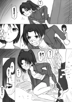 Page 7 of PORNOGRAPHY 16