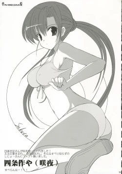 Page 12 of My Precious