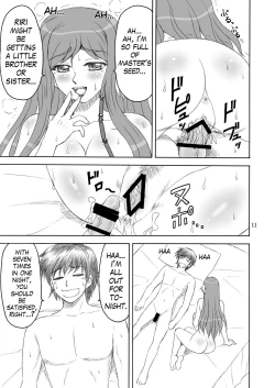 Page 11 of Shinnyuu Musou