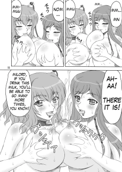 Page 32 of Shinnyuu Musou