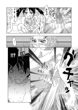 Page 10 of FUTACOLO-CO VOL.001