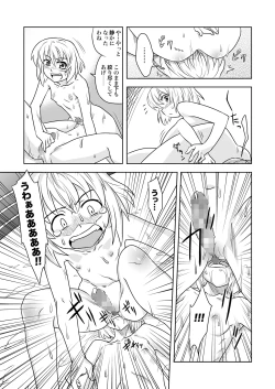 Page 11 of FUTACOLO-CO feat.天白 VOL.005