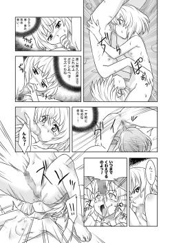 Page 9 of FUTACOLO-CO feat.天白 VOL.005
