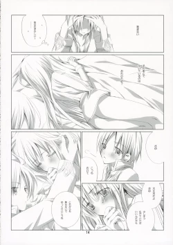 Page 13 of PURE SOUL