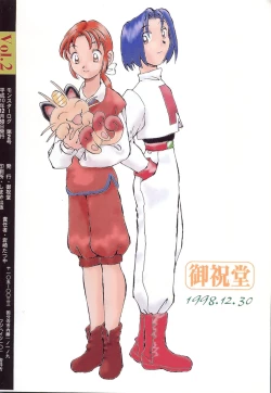 Page 38 of Monsterlog 2