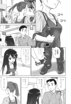 Page 102 of Anthology - PLUM LS 03