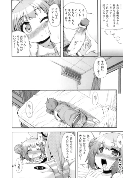 Page 11 of Anthology - PLUM LS 03