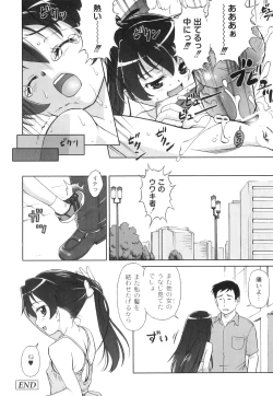 Page 121 of Anthology - PLUM LS 03