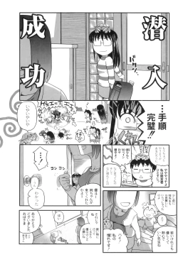 Page 125 of Anthology - PLUM LS 03