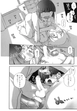 Page 133 of Anthology - PLUM LS 03