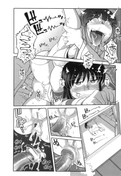 Page 141 of Anthology - PLUM LS 03