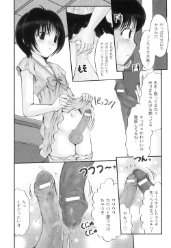 Page 149 of Anthology - PLUM LS 03