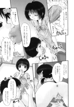 Page 150 of Anthology - PLUM LS 03