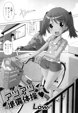 Page 20 of Anthology - PLUM LS 03