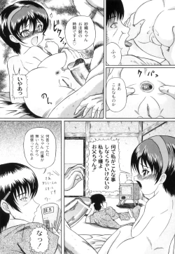 Page 38 of Anthology - PLUM LS 03