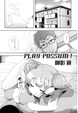 Page 4 of Anthology - PLUM LS 03