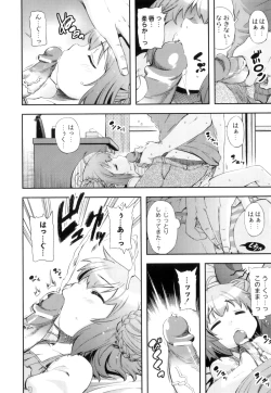 Page 7 of Anthology - PLUM LS 03