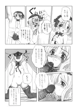 Page 93 of Anthology - PLUM LS 03