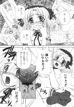 Page 98 of Anthology - PLUM LS 03