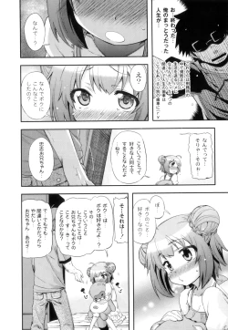 Page 9 of Anthology - PLUM LS 03