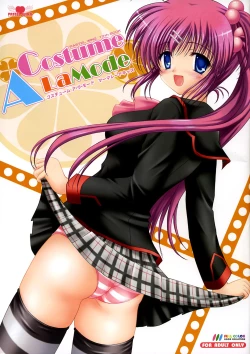 Page 1 of Costume ALaMode ～Marmalade Kiss～