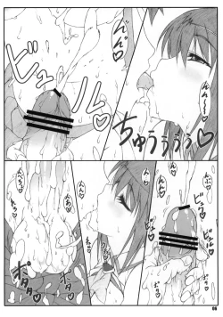 Page 5 of Shukujo Zukan II