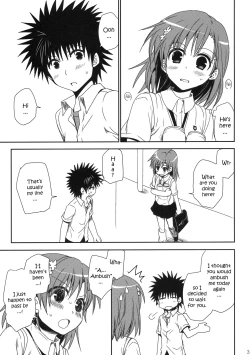 Page 3 of Mamori Kata Gyoukanbetween